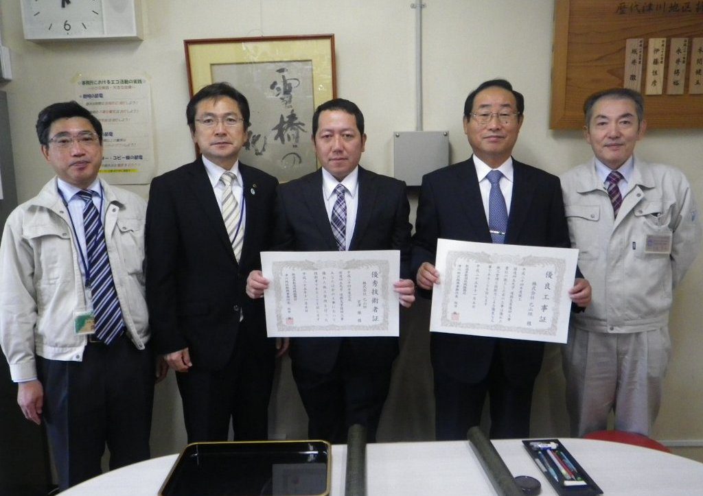 国道459号 道路災害復旧工事