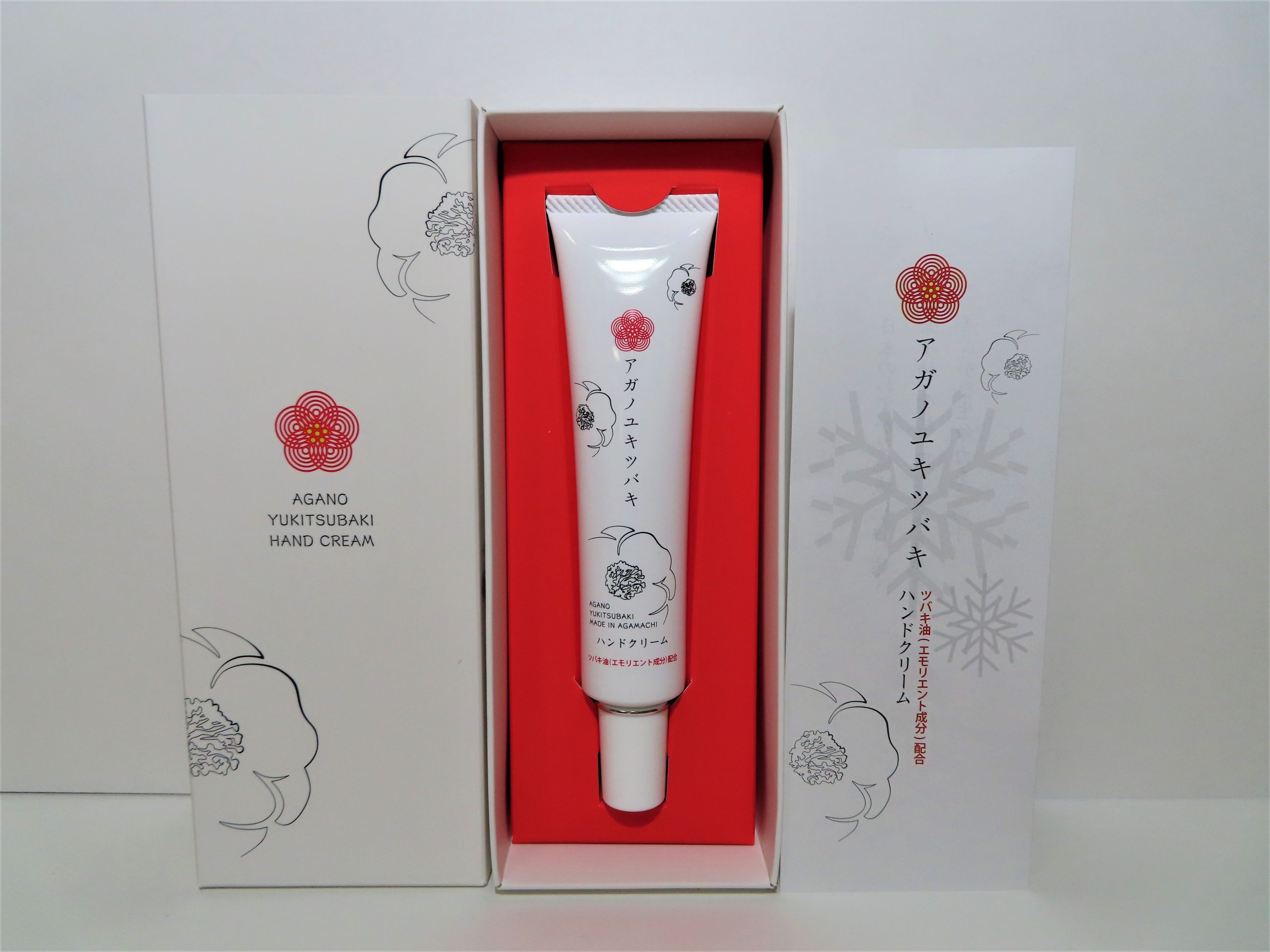 新商品「アガノユキツバキハンドクリーム」が完成いたしました